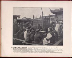 上海街头说书人